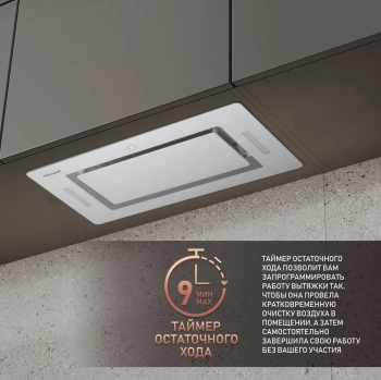 Вытяжка встраиваемая Weissgauff Aura 1350