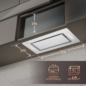 Вытяжка встраиваемая Weissgauff Aura 1350