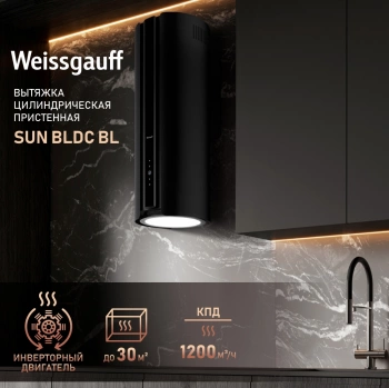 Вытяжка каминная Weissgauff Sun BLDC