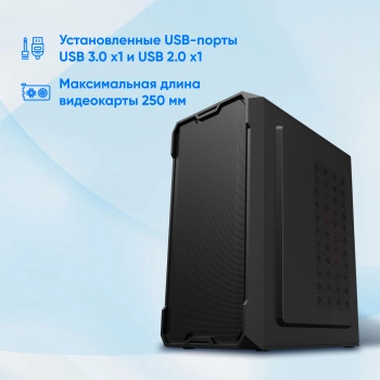 Корпус Оклик OCC-MN301