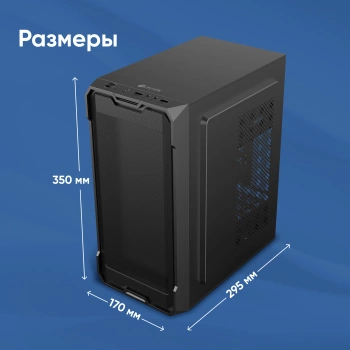 Корпус Оклик OCC-MN301