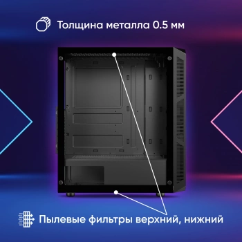 Корпус Оклик OCC-MD301