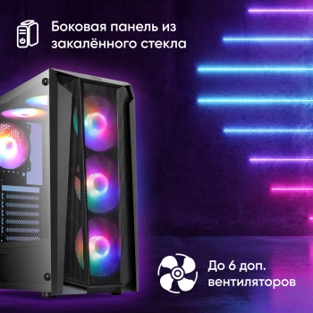 Корпус Оклик OCC-MD302