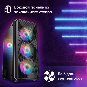 Корпус Оклик OCC-MD303