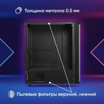 Корпус Оклик OCC-MD303