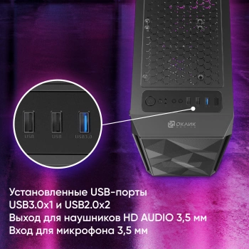 Корпус Оклик OCC-MD303