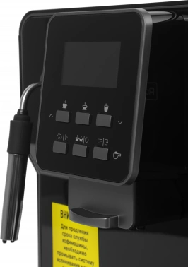 Кофемашина Rondell RDE-1109