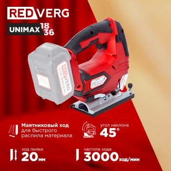 Лобзик RedVerg RD-JS18/U