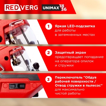 Лобзик RedVerg RD-JS18/U