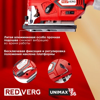 Лобзик RedVerg RD-JS18/U