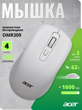 Мышь Acer OMR309