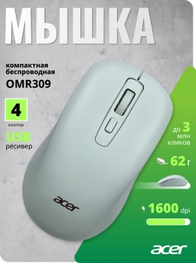 Мышь Acer OMR309