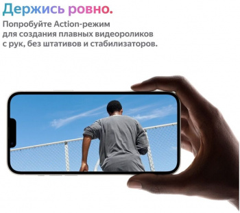Смартфон Apple A2882