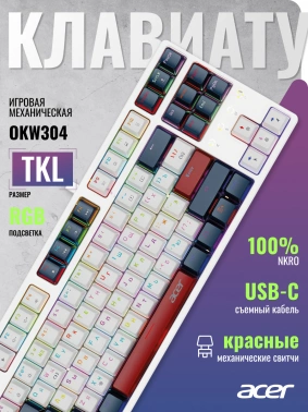 Клавиатура Acer OKW305