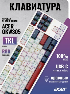 Клавиатура Acer OKW305