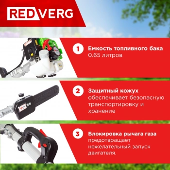 Высоторез RedVerg  RD-GPS226