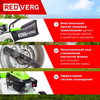 Газонокосилка роторная RedVerg RD-GLM40P