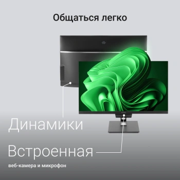 Моноблок Digma Action