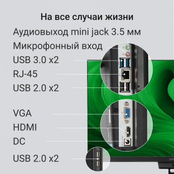 Моноблок Digma Action