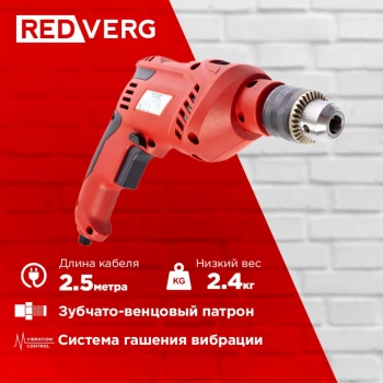 Дрель ударная RedVerg RD-ID550