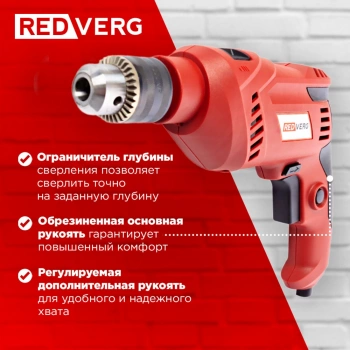 Дрель ударная RedVerg RD-ID550