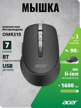 Мышь Acer OMR310