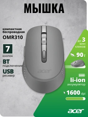 Мышь Acer OMR310