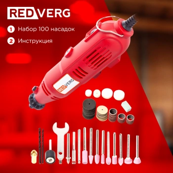 Гравер RedVerg RD-MG150