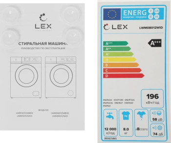 Стиральная машина Lex LWM08012WID