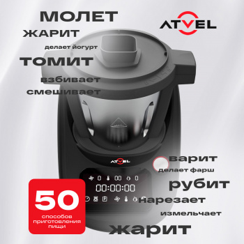 Кухонная машина Atvel KitchenBot M1