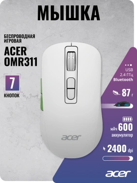 Мышь Acer OMR311
