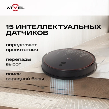 Пылесос-робот Atvel R80 Base