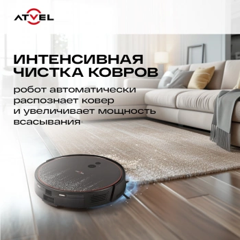 Пылесос-робот Atvel R80 Base