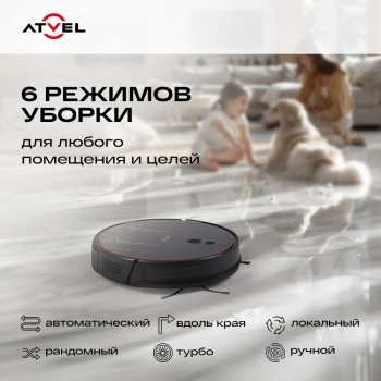 Пылесос-робот Atvel R80 Base