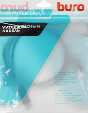 Кабель аудио-видео Buro V1.4