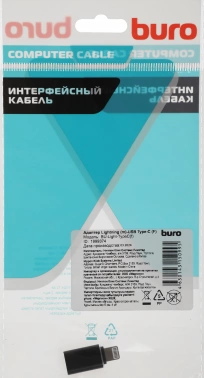 Переходник Buro  BU-LIGHT-TYPEC(F)