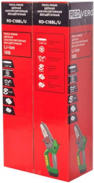 Цепная пила RedVerg  RD-C18BL/U
