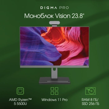 Моноблок Digma Pro Vision