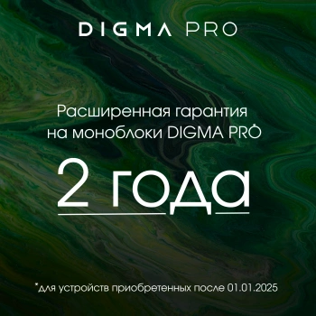 Моноблок Digma Pro Vision