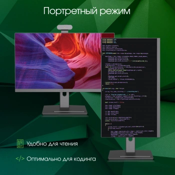 Моноблок Digma Pro Vision