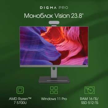 Моноблок Digma Pro Vision
