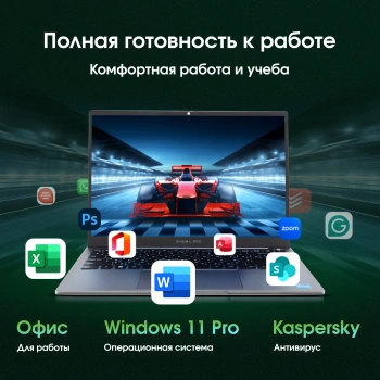 Ноутбук Digma Pro  Pactos