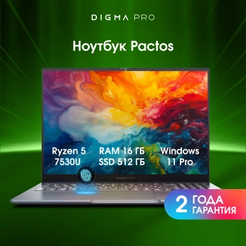 Ноутбук Digma Pro  Pactos