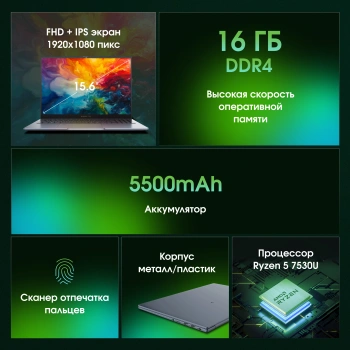 Ноутбук Digma Pro  Pactos