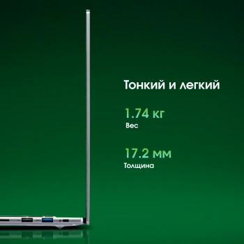 Ноутбук Digma Pro  Pactos