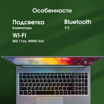 Ноутбук Digma Pro  Pactos