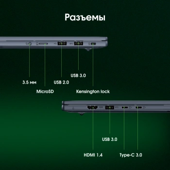 Ноутбук Digma Pro  Pactos