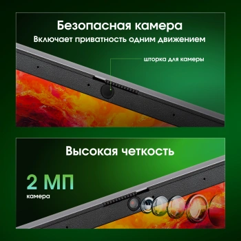 Ноутбук Digma Pro  Pactos