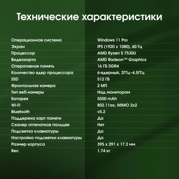 Ноутбук Digma Pro  Pactos