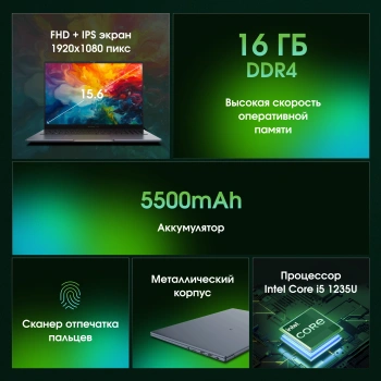 Ноутбук Digma Pro  Pactos